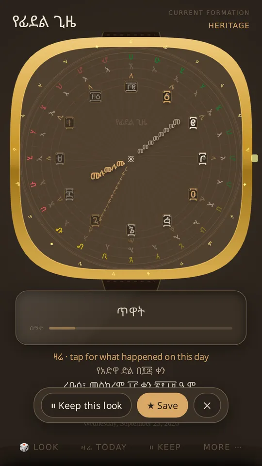 Gold engraved dial